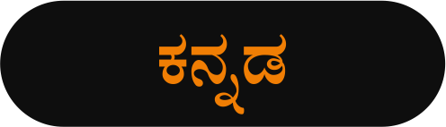 kannada